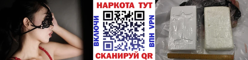 Купить закладку КОКАИН  Конопля  Мефедрон  ГАШ  Саянск