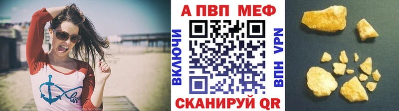 Купить закладки  Саянск  Alpha PVP Crystall 