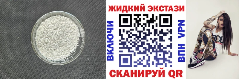 Бутират 1.4BDO  Купить закладки  Саянск 