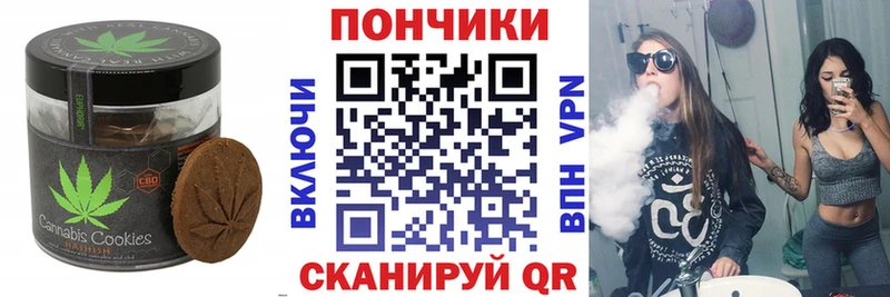Купить где  Саянск  Еда ТГК марихуана 