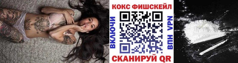 Cocaine Колумбийский  Купить закладки  Саянск 