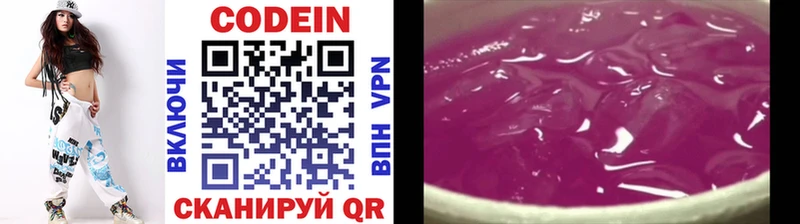 Купить  Саянск  Кодеиновый сироп Lean Purple Drank 