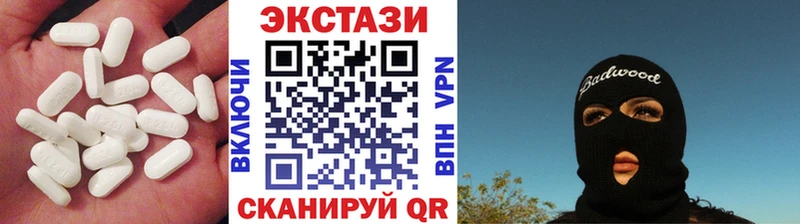 ЭКСТАЗИ бентли  Купить закладки  Саянск 