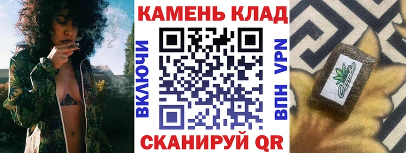 Гашиш AMNESIA HAZE  Купить закладки  Саянск 