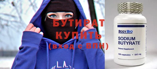 метамфетамин Каменка