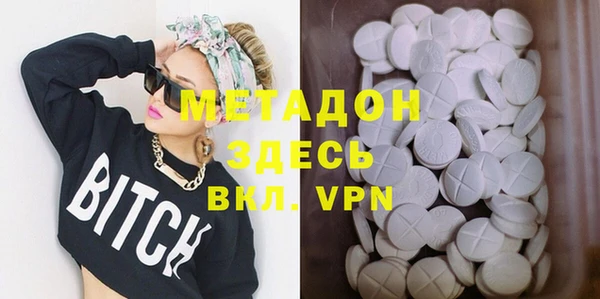 метамфетамин Каменка
