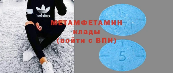 прущие крисы Каменск-Шахтинский