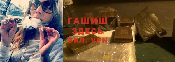 прущие крисы Каменск-Шахтинский