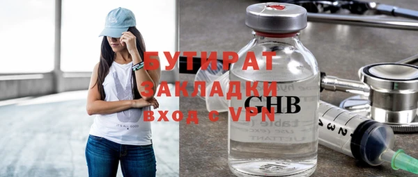 прущие крисы Каменск-Шахтинский