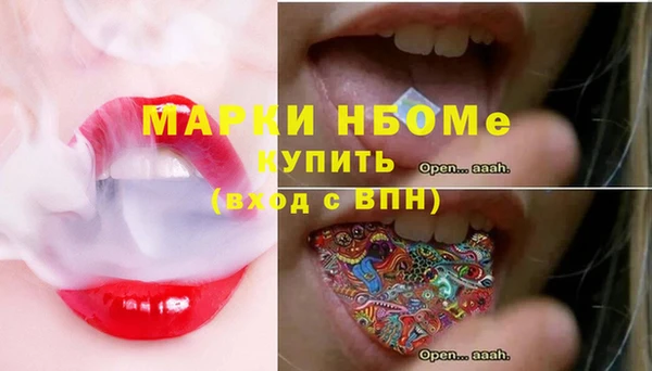 альфа пвп Каменногорск