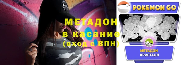 альфа пвп Каменногорск