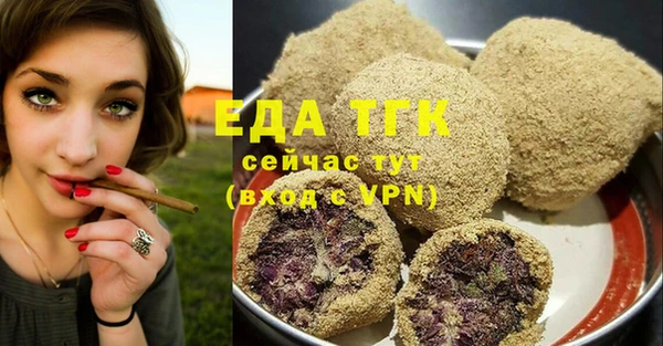 альфа пвп Каменногорск