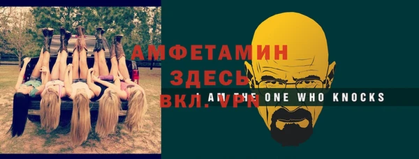 прущие крисы Каменск-Шахтинский