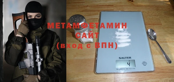 прущие крисы Каменск-Шахтинский