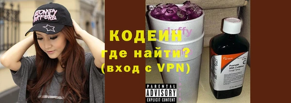 альфа пвп Каменногорск