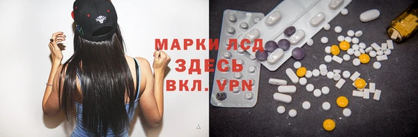 прущие крисы Каменск-Шахтинский