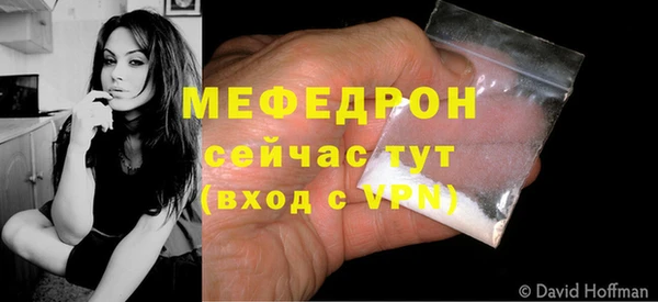 прущие крисы Каменск-Шахтинский