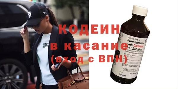 прущие крисы Каменск-Шахтинский