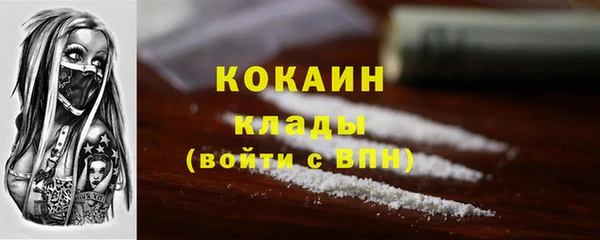 метамфетамин Каменка