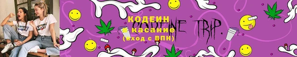 прущие крисы Каменск-Шахтинский
