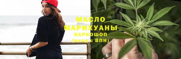 метамфетамин Каменка