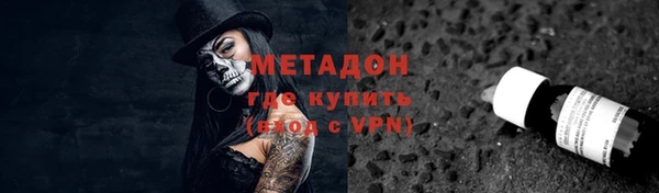 метамфетамин Каменка