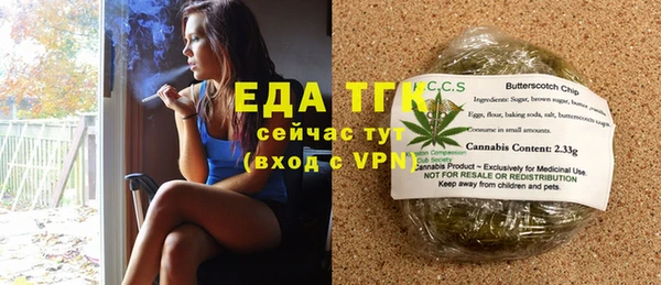 альфа пвп Каменногорск
