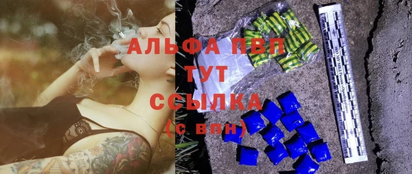 альфа пвп Каменногорск