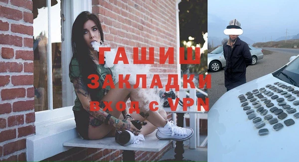 альфа пвп Каменногорск