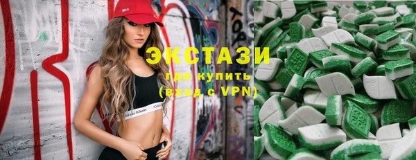 альфа пвп Каменногорск