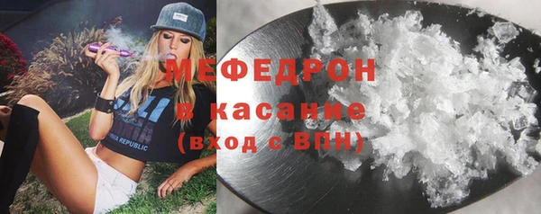 прущие крисы Каменск-Шахтинский