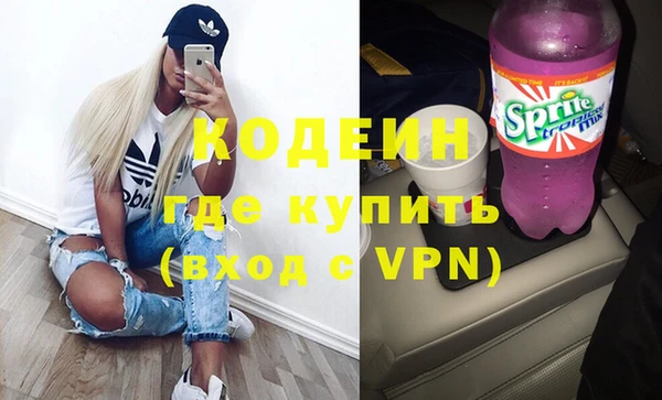 альфа пвп Каменногорск