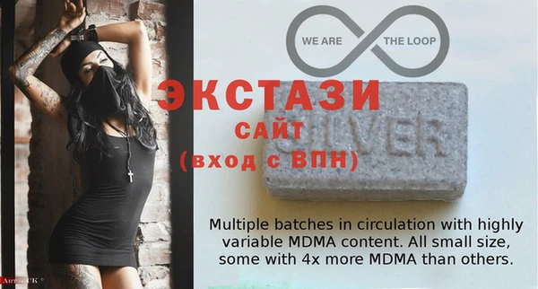 метамфетамин Каменка