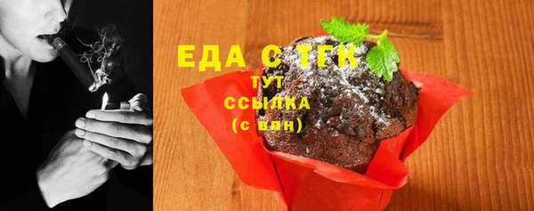 прущие крисы Каменск-Шахтинский
