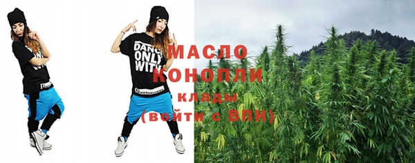 метамфетамин Каменка