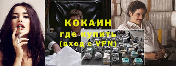 метамфетамин Каменка