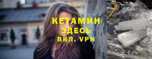 прущие крисы Каменск-Шахтинский