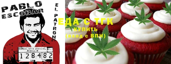 прущие крисы Каменск-Шахтинский