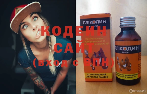 прущие крисы Каменск-Шахтинский