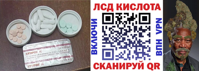 LSD-25 экстази кислота  Купить где  Саянск 