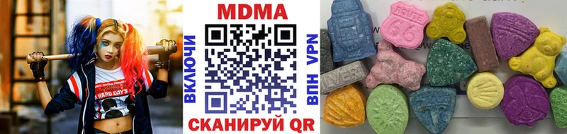 МДМА crystal Купить где Саянск