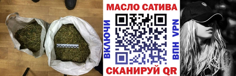 Купить где  Саянск  ТГК THC oil 