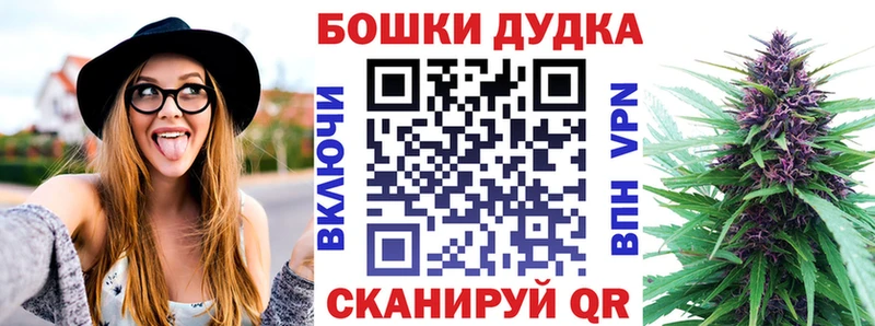 Канабис Bruce Banner  Купить закладки  Саянск 
